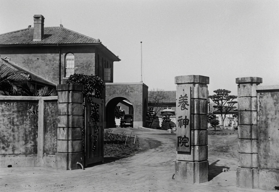 日治時期養神院舊照