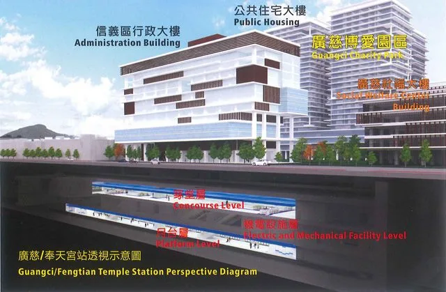 廣慈/奉天宮捷運站「水起」設計意象