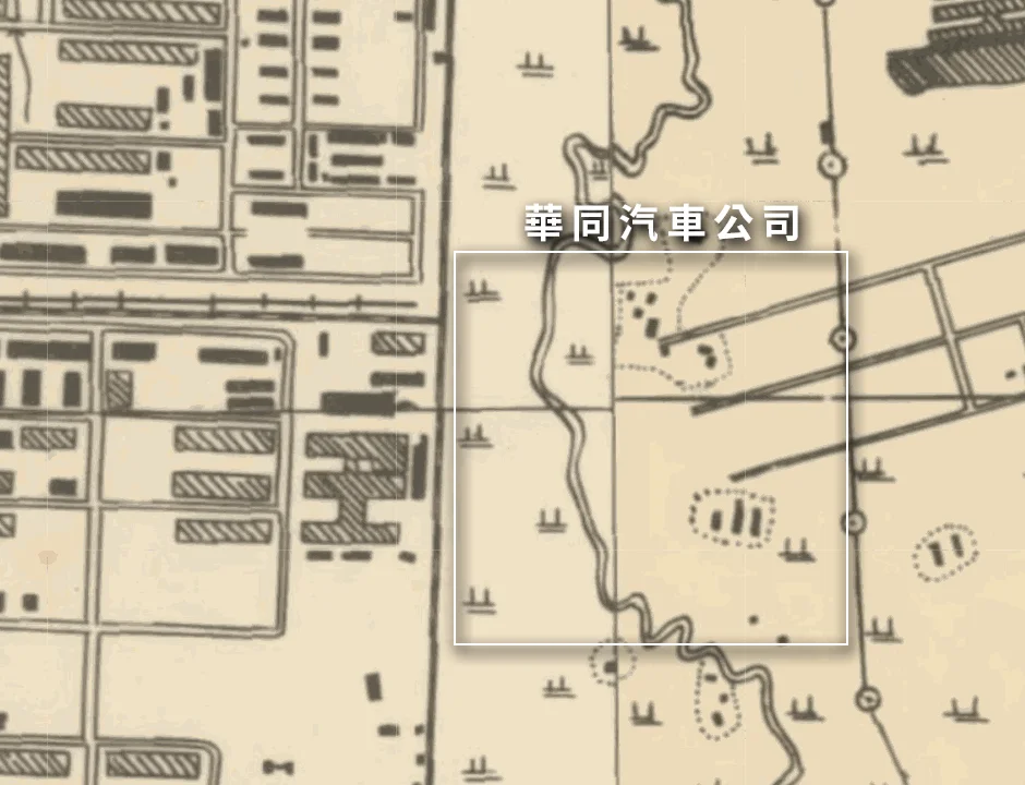 華同汽車公司位置古地圖