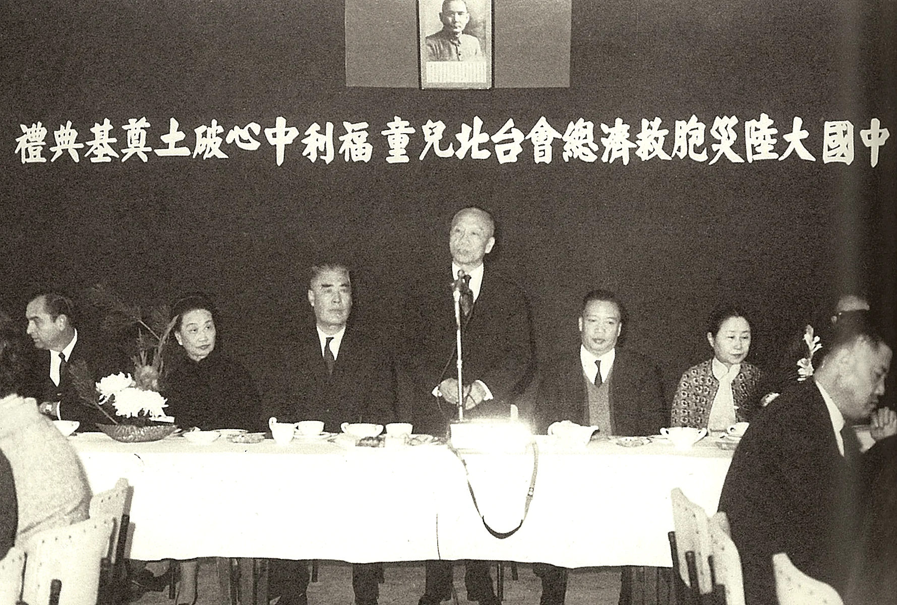 義胞接待所相關歷史照片