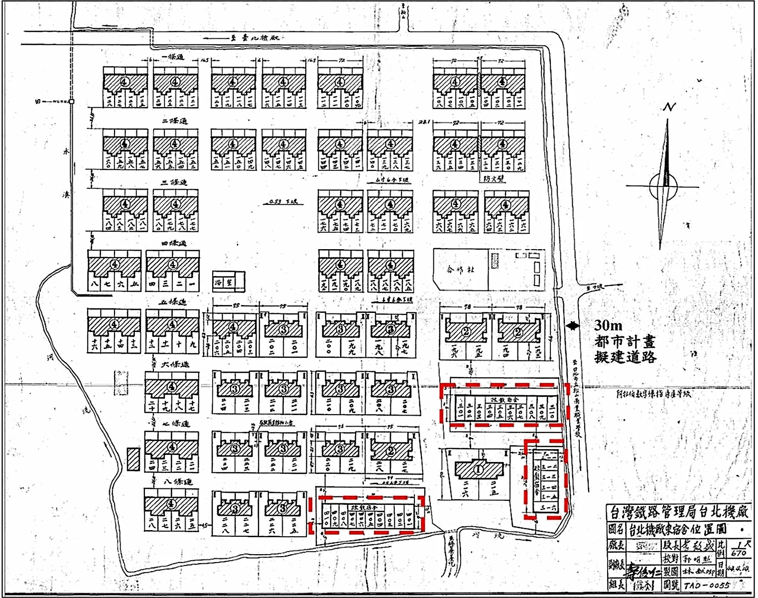 臺北鐵道工場東宿舍範圍示意