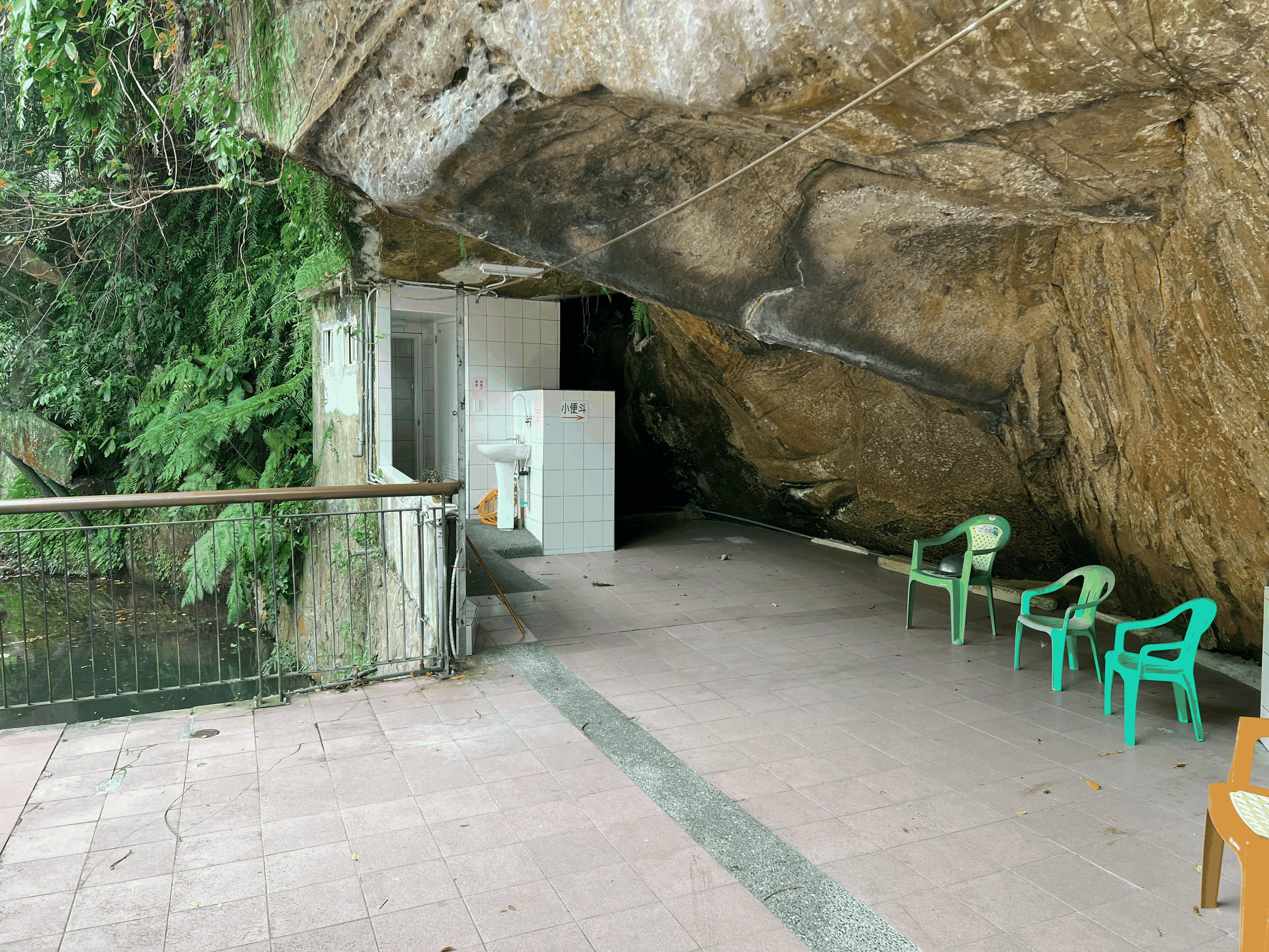 永安祠旁海蝕凹壁